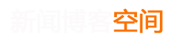 子洲县新闻网